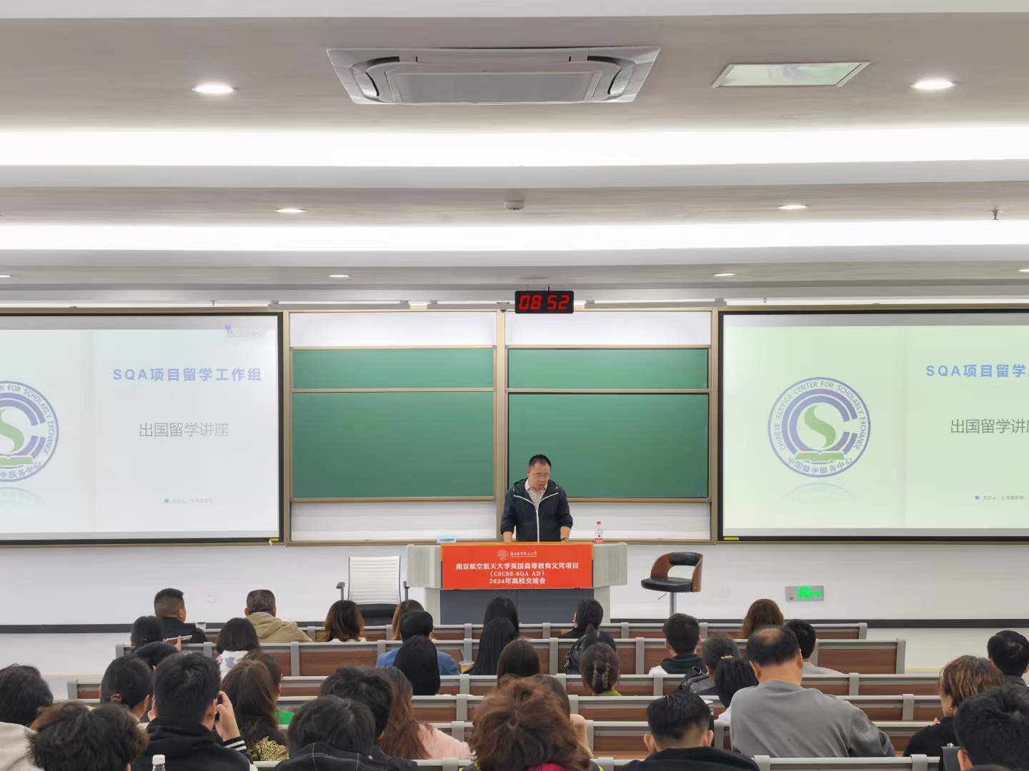 绵阳商务信息技术